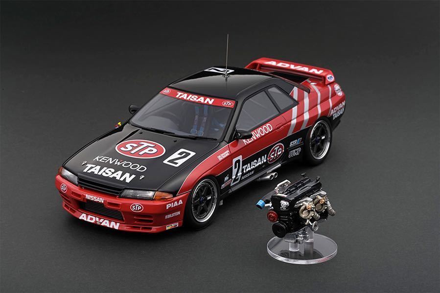 最新のデザイン スカイライン 日産 1 18 Web限定 イグニッションモデル R32 エンジン付 Rb26 Ig2423 Engine With Jtc 1992 2 Gt R Taisan Stp レーシングカー Old Eshop Gabionylemon Sk