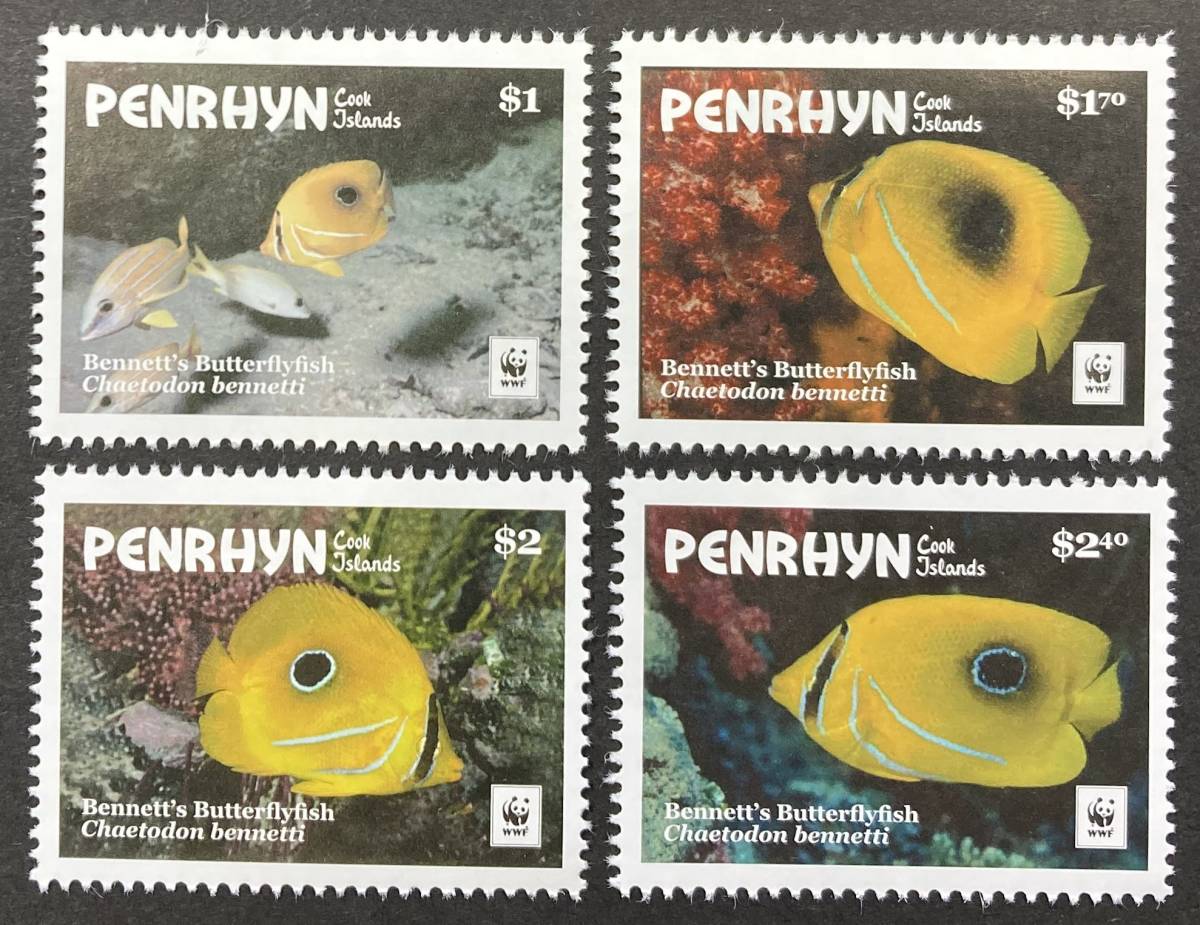 pen Lynn 2017 year issue fish stamp unused NH