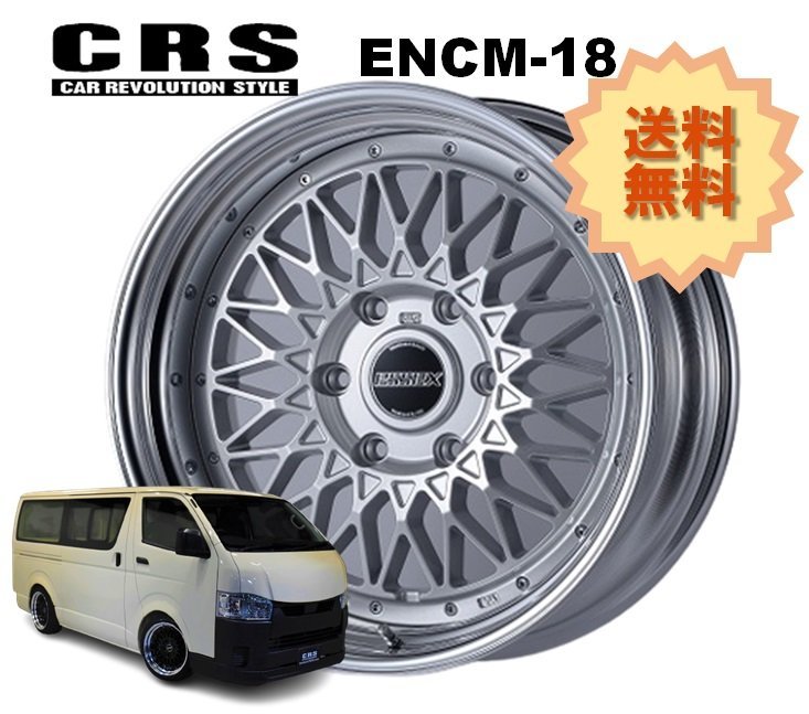 定番 18インチ 6H139.7 シルバー エセックス ESSEX CRS ENCM-18
