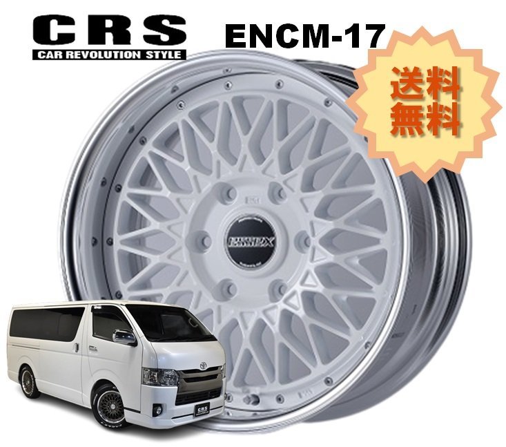格安販売の 17インチ 6H139.7 6.5J 38~ 48 6穴 1本 ハイエース