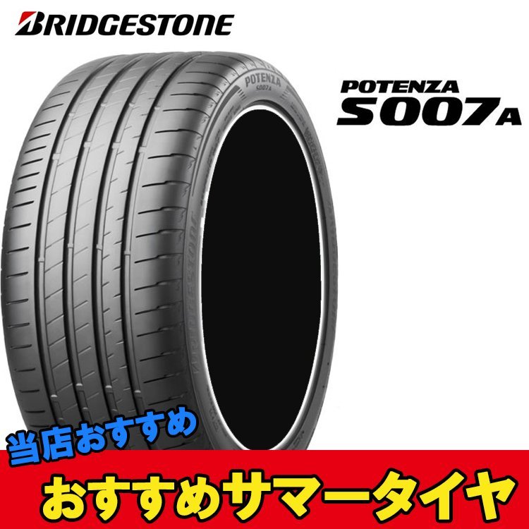 新しいコレクション M-801☆バリ山‼️225/35R19 ブリヂストン サマー