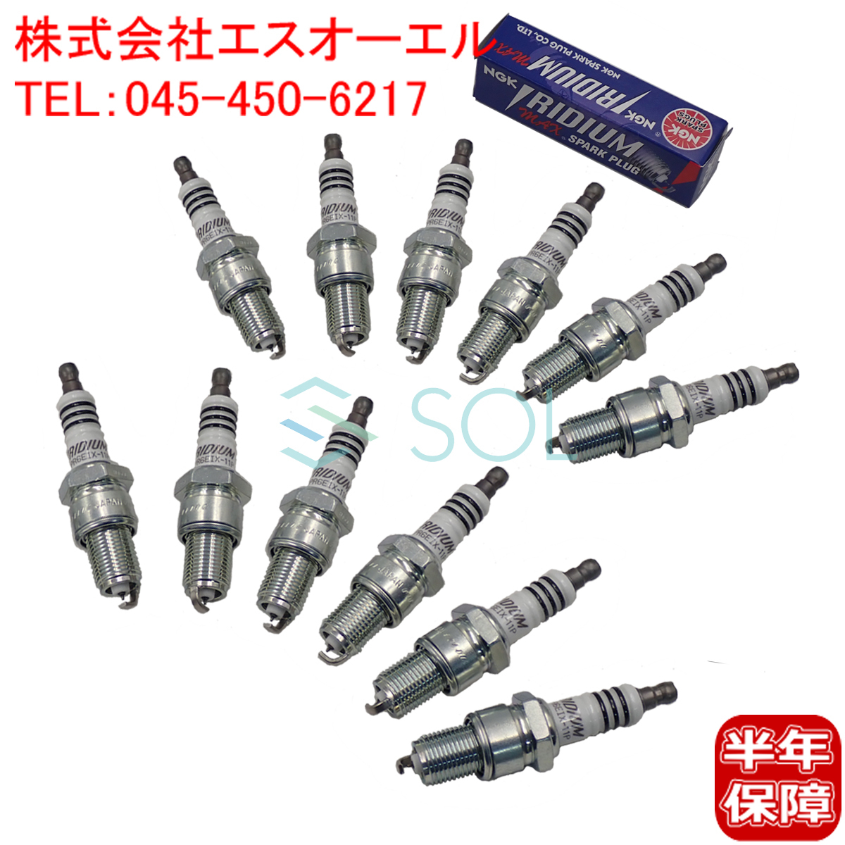 送料185円 三菱 ランサー フィオーレ(C12W C12V C32V C37W C61A C62A C63A C72A C73A) NGK製 イリジウムMAX スパークプラグ 12本セット_画像1