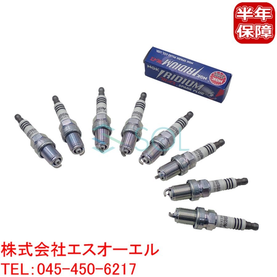  Suzuki Cultus Crescent (AH14S AJ14S) NGK made Iridium MAX spark-plug 8 pcs set BKR6EIX-P