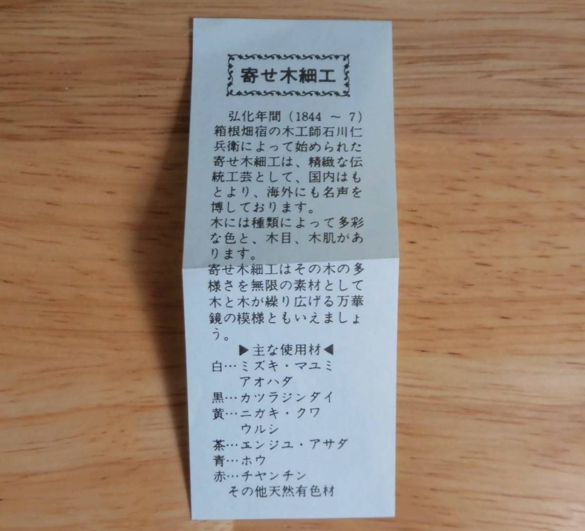 item_image_4