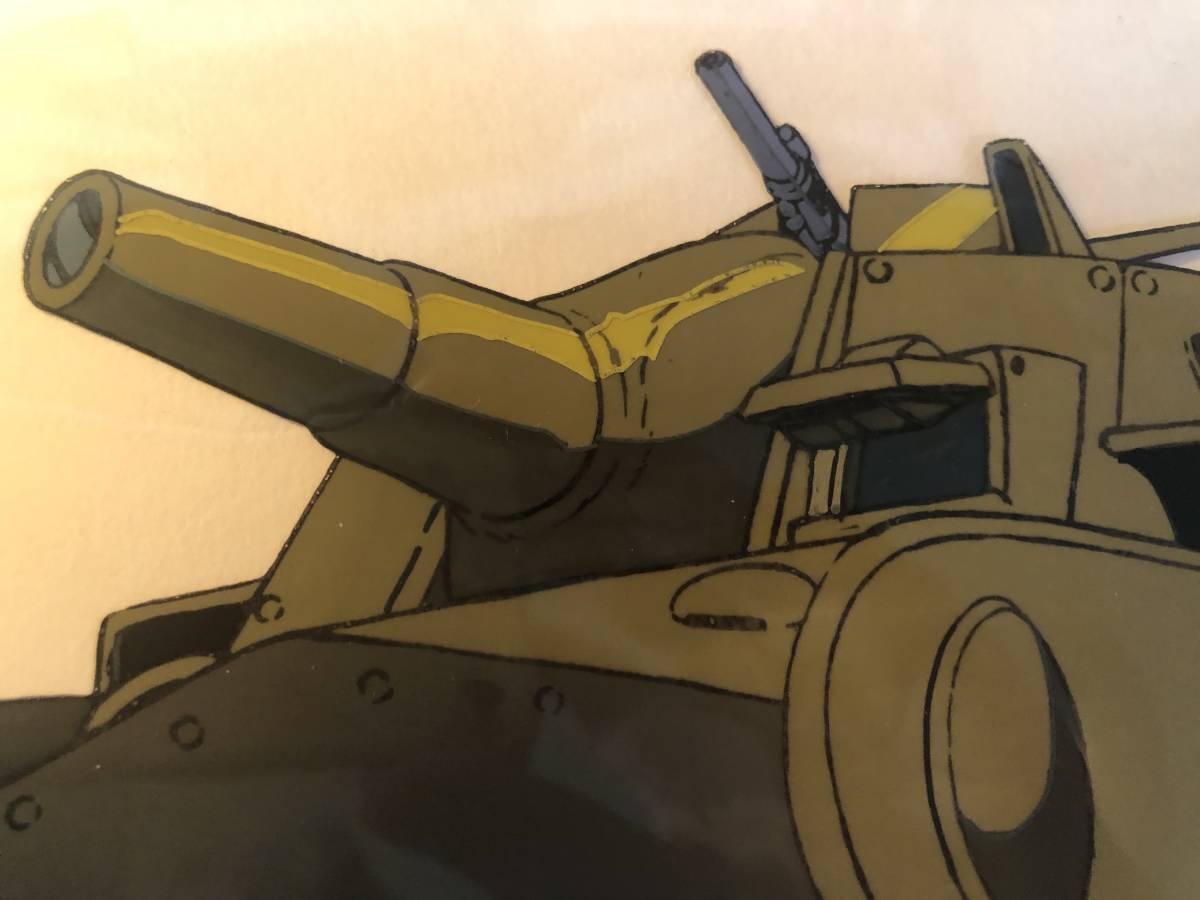 セル画 風の谷のナウシカ トルメキア軍重戦車 ※初出品 ※状態良好 セル画 風の谷のナウシカ トルメキア軍重戦車 ※初出品 ※状態良好