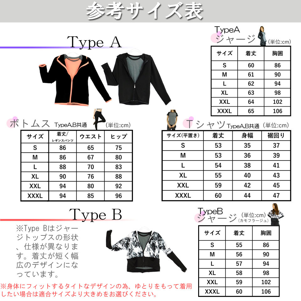 スポーツウェア 上下 レディース パンツ ジムウェア セット ヨガウェアPXXL①