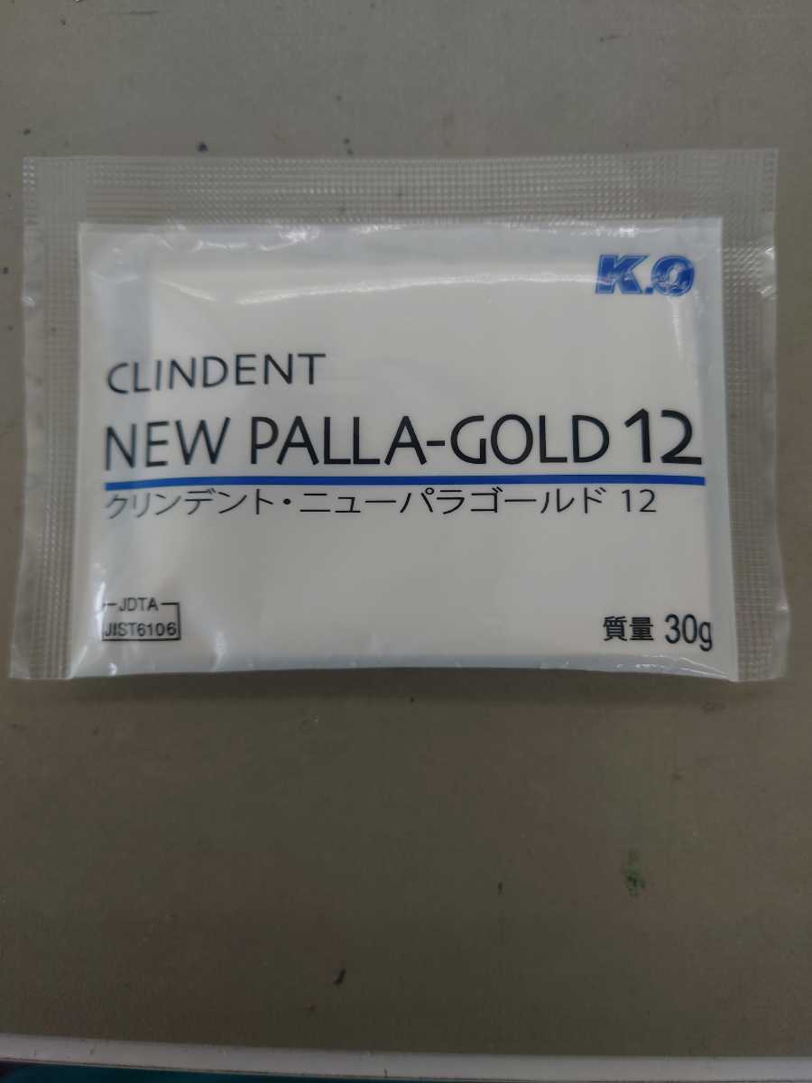 金パラ クリンデント・ニューパラゴールド12 金12％ 歯科鋳造用金銀 