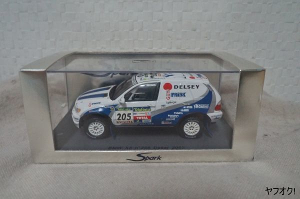  Spark BMW X5 n°205 Dakar 2003 1/43 minicar 