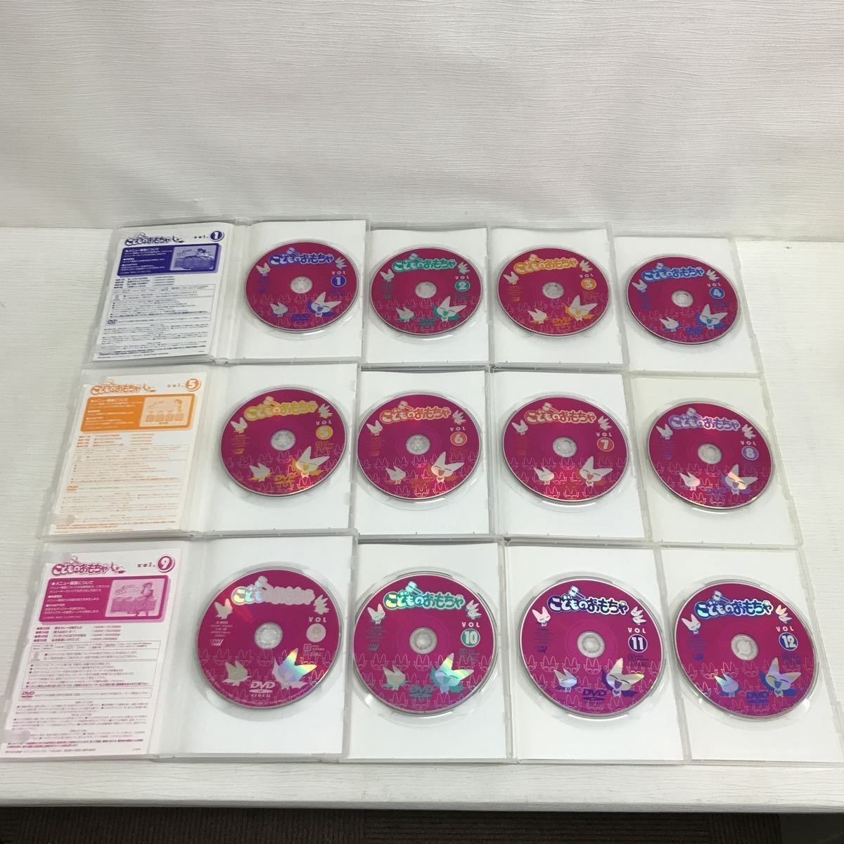 Y0805A1 こどものおもちゃ TVアニメーション DVD コレクション BOX