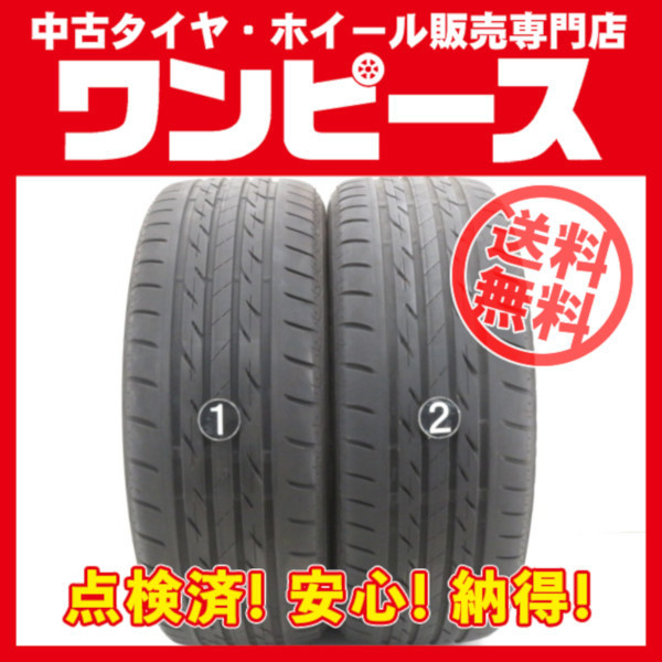 中古タイヤ 2本セット 195/50R16 84V 16インチ ブリヂストン NEXTRY サマー 夏 ポロ 送料無料（沖縄、離島除く）a13210_画像1