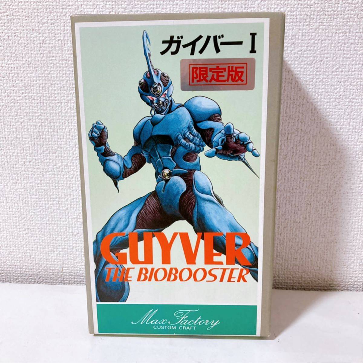 マックスファクトリー ガイバーⅠ 限定版 ゴールドカラー　【Max Factory GUYVER】フィギュア ソフビ