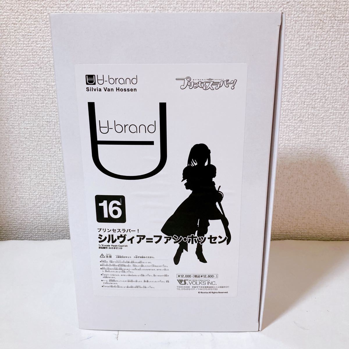 A-brand プリンセスラバー シルヴィア=ファン・ホッセン ぽい 1 A-brand プリンセスラバー シルヴィア=ファン・ホッセン ぽい 1