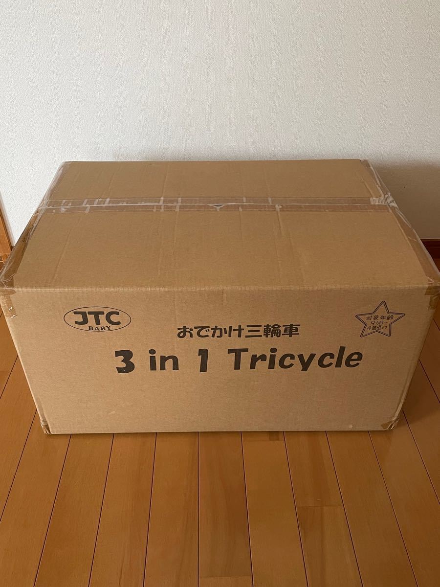 JTC おでかけ三輪車 3in1 Tricycle ペールブルー 【35％OFF】