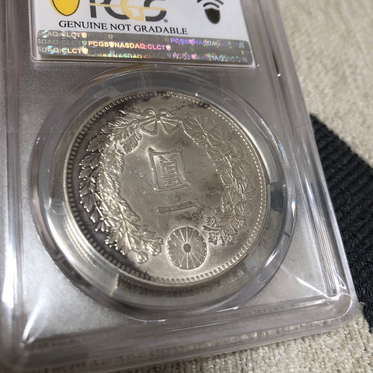 PCGS 1円銀貨 明治30年