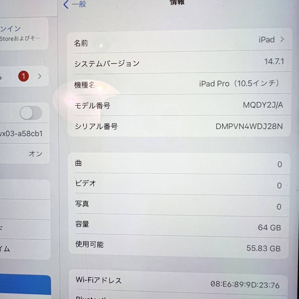 st30★ 美品　動作確認済　Apple Wi-Fi iPad Pro (10.5インチ) A1701 MQDY2J/A ピンク系　_画像2
