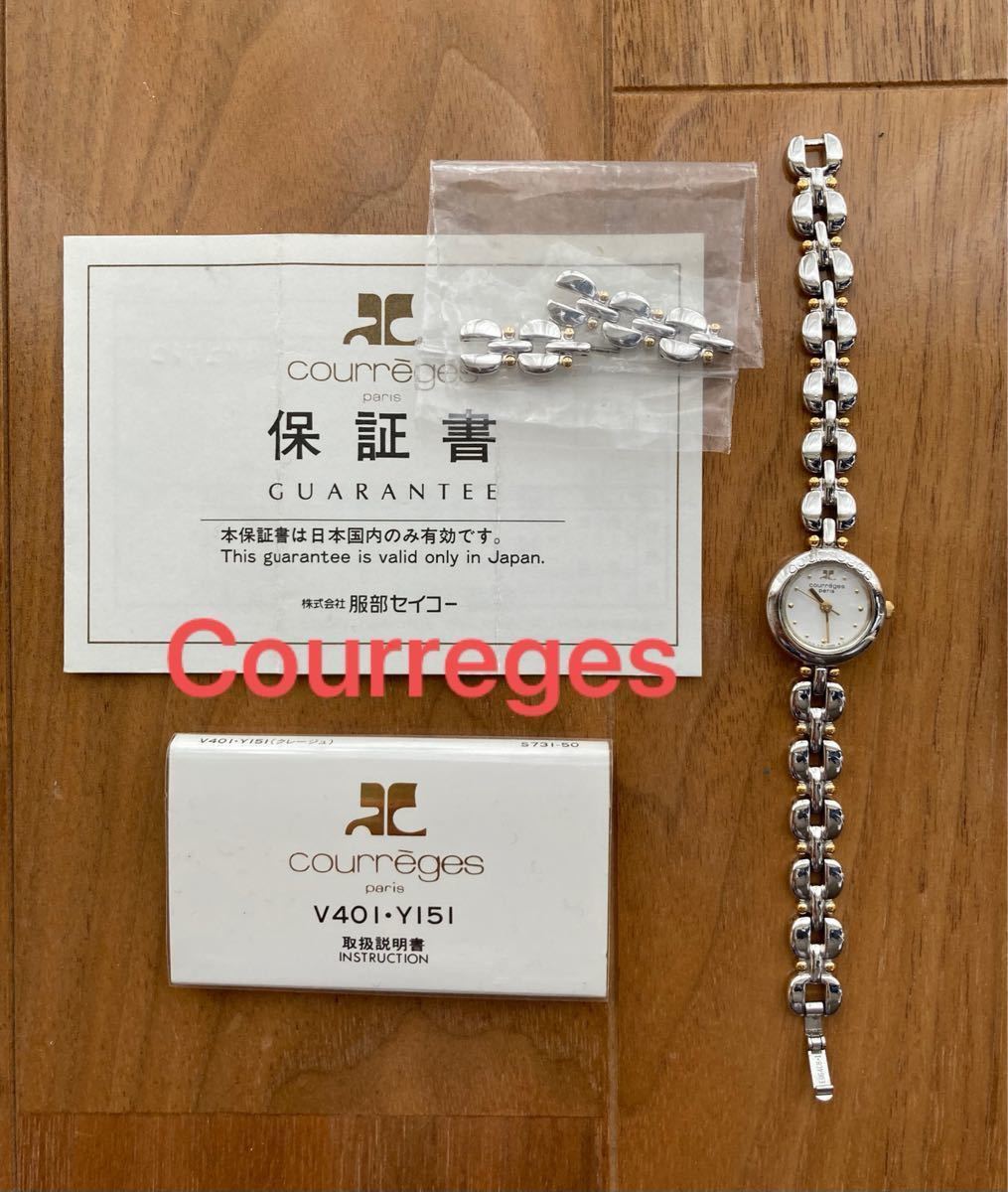 クレージュ courreges レディース腕時計 SEIKO セイコー 製品名 クレージュ courreges レディース腕時計 SEIKO セイコー 製品名
