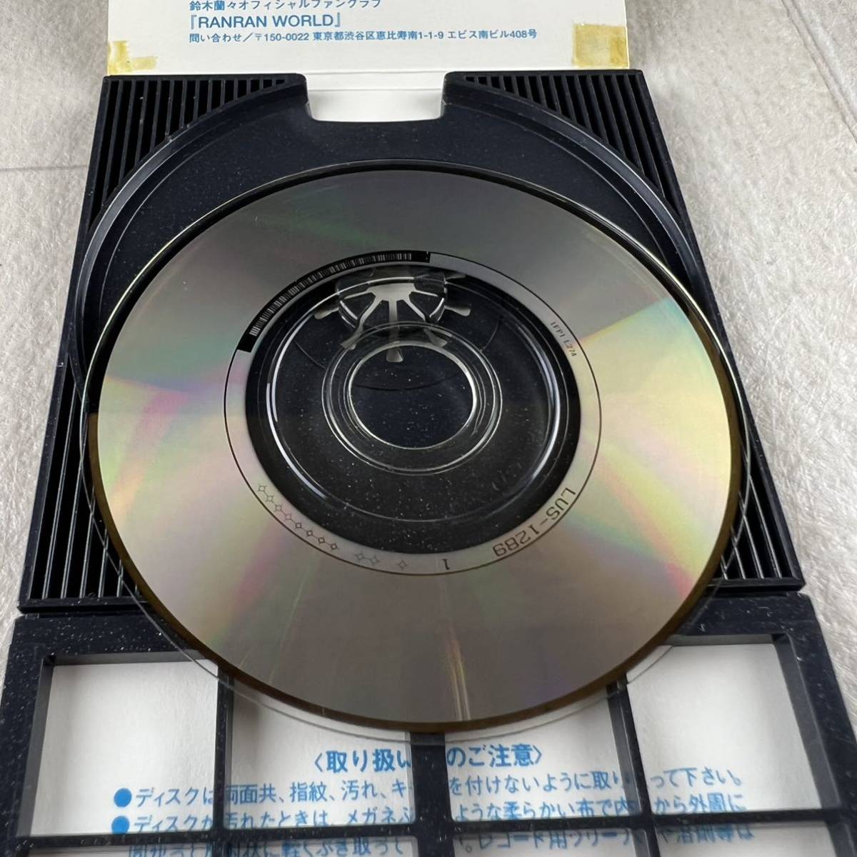 C10 鈴木蘭々 / キミとボク 8cm CD_画像6