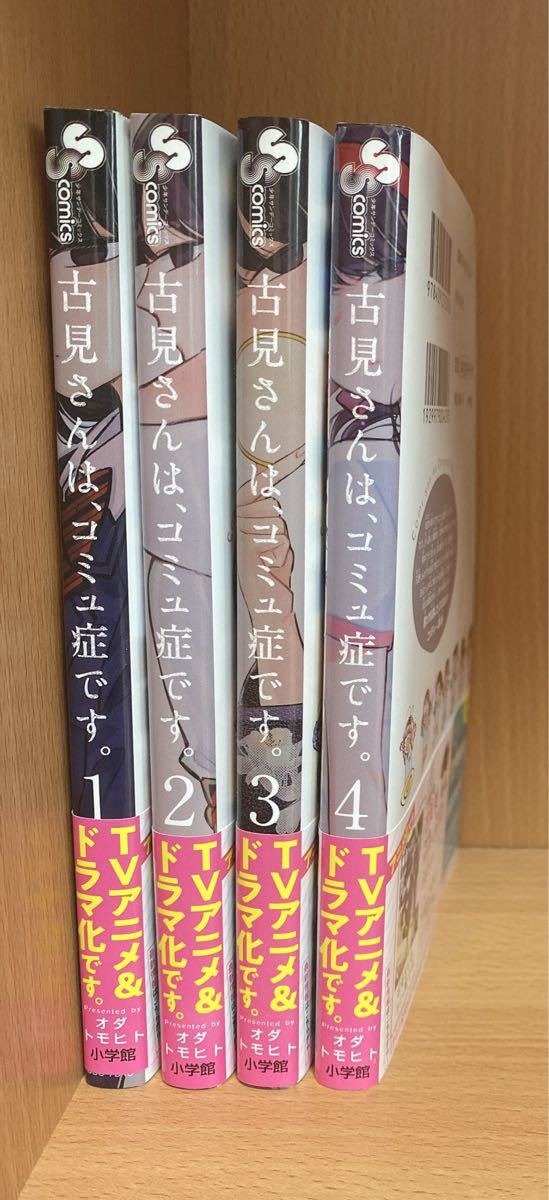 未開封 古見さんはコミュ症です。複製原画セット | contifarma.pe