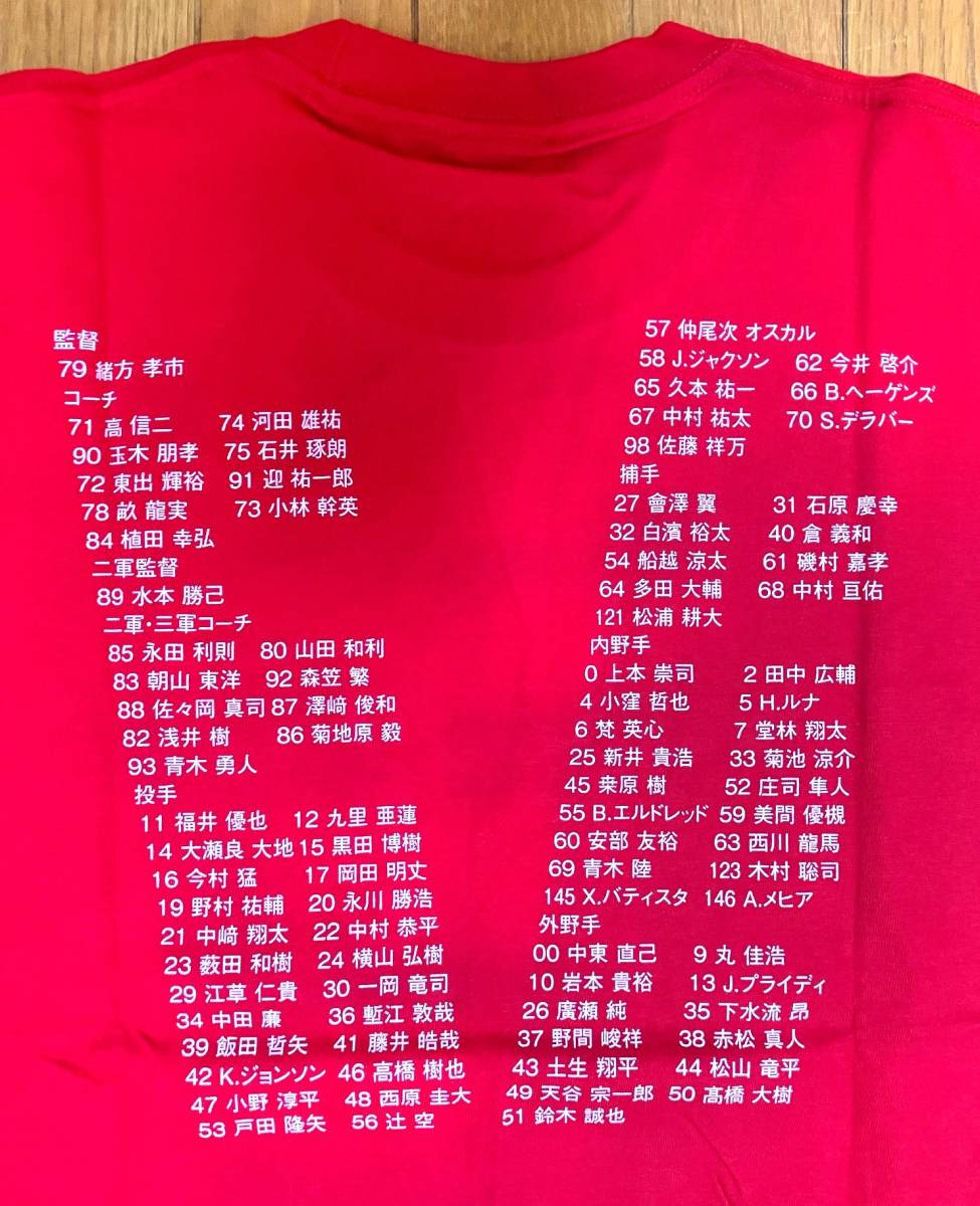 広島東洋カープ 2016 ビールかけTシャツ Mサイズ 優勝記念 カープ ...