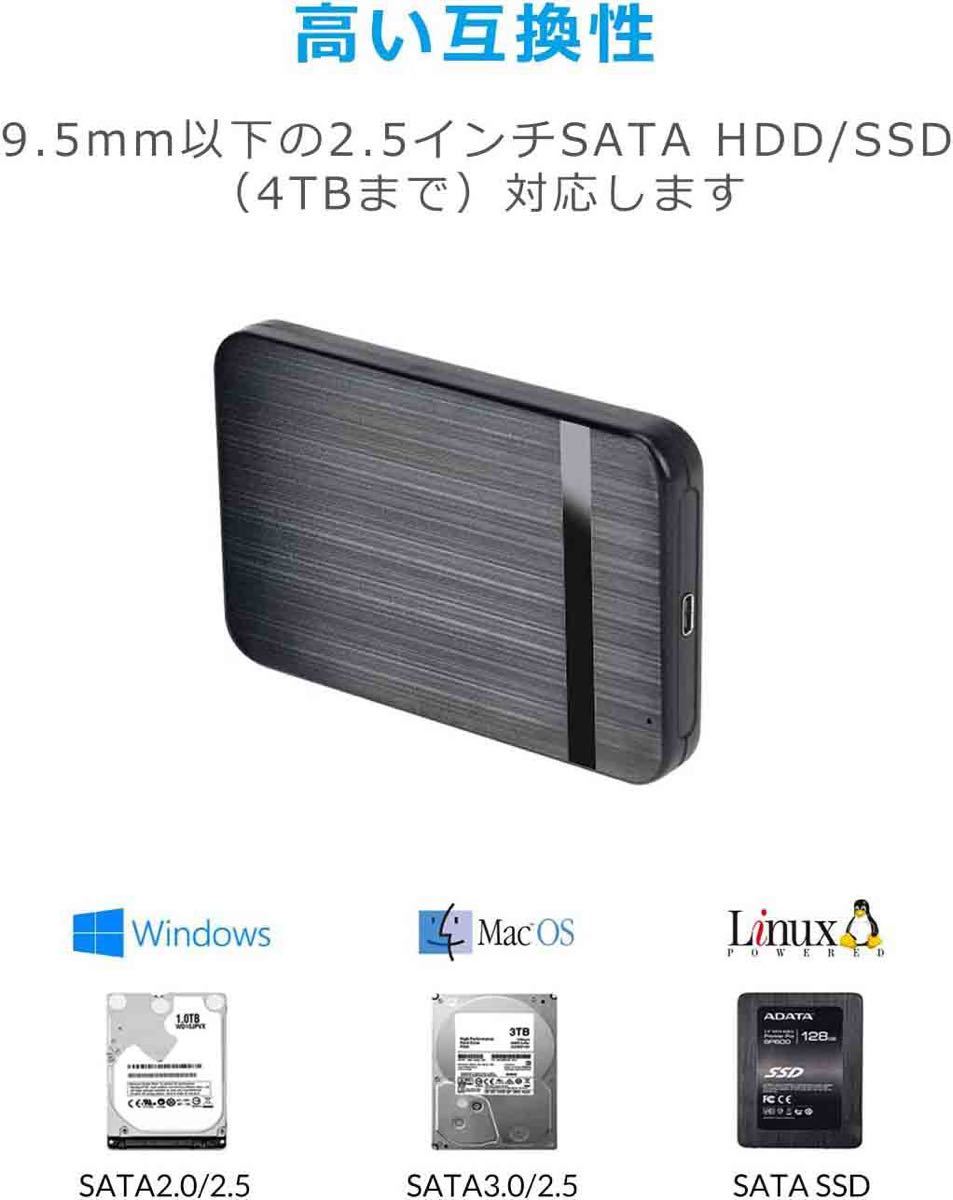 Type-C3.0 2.5インチ ケース Type-C HDD/SSDケース