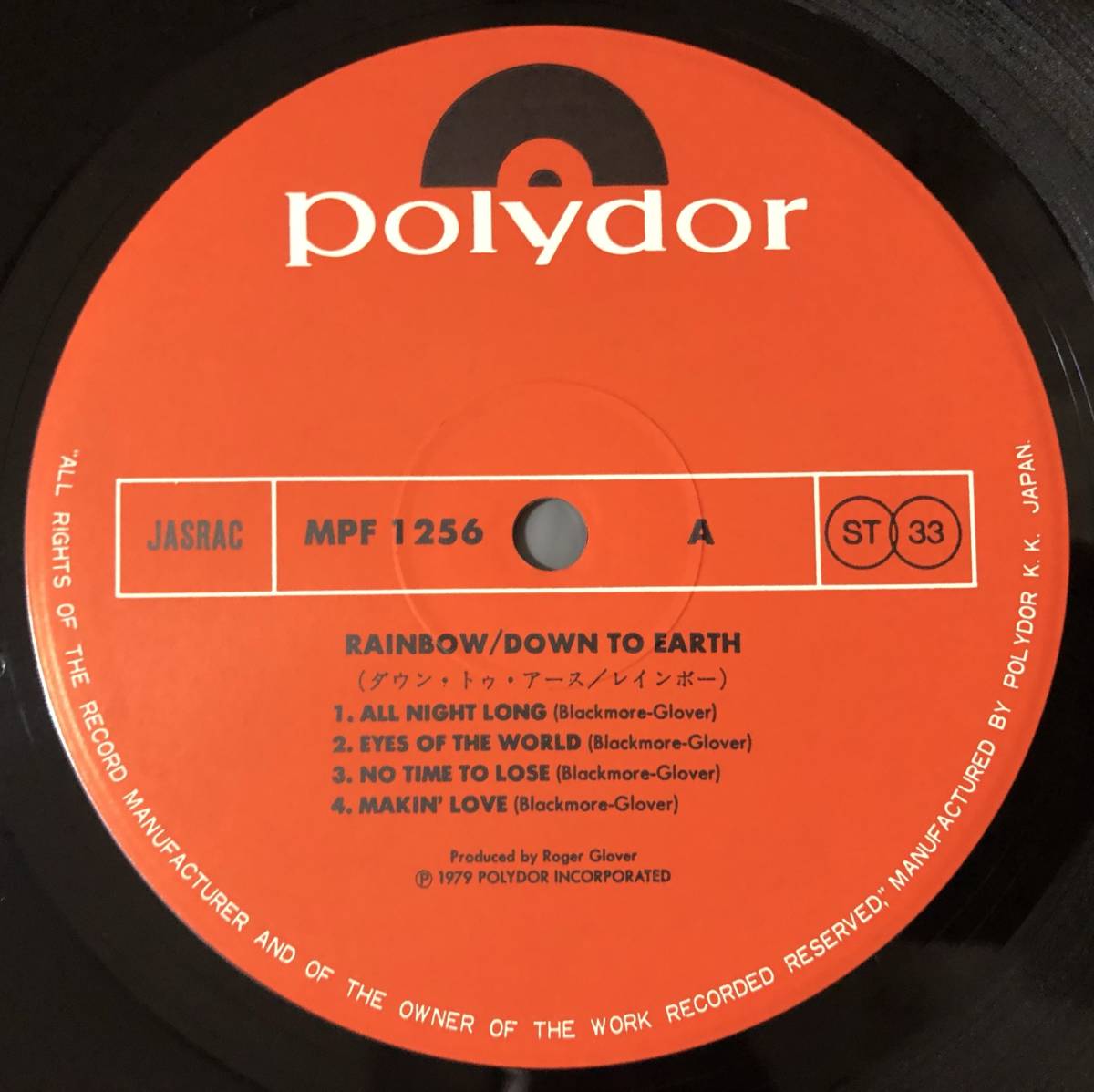 LP【PROG ROCK / ROCK】Rainbow / Down To Earth【Polydor ・MPF 1256・79年国内盤帯付きORIG・Ritchie Blackmore・レインボー】の画像5