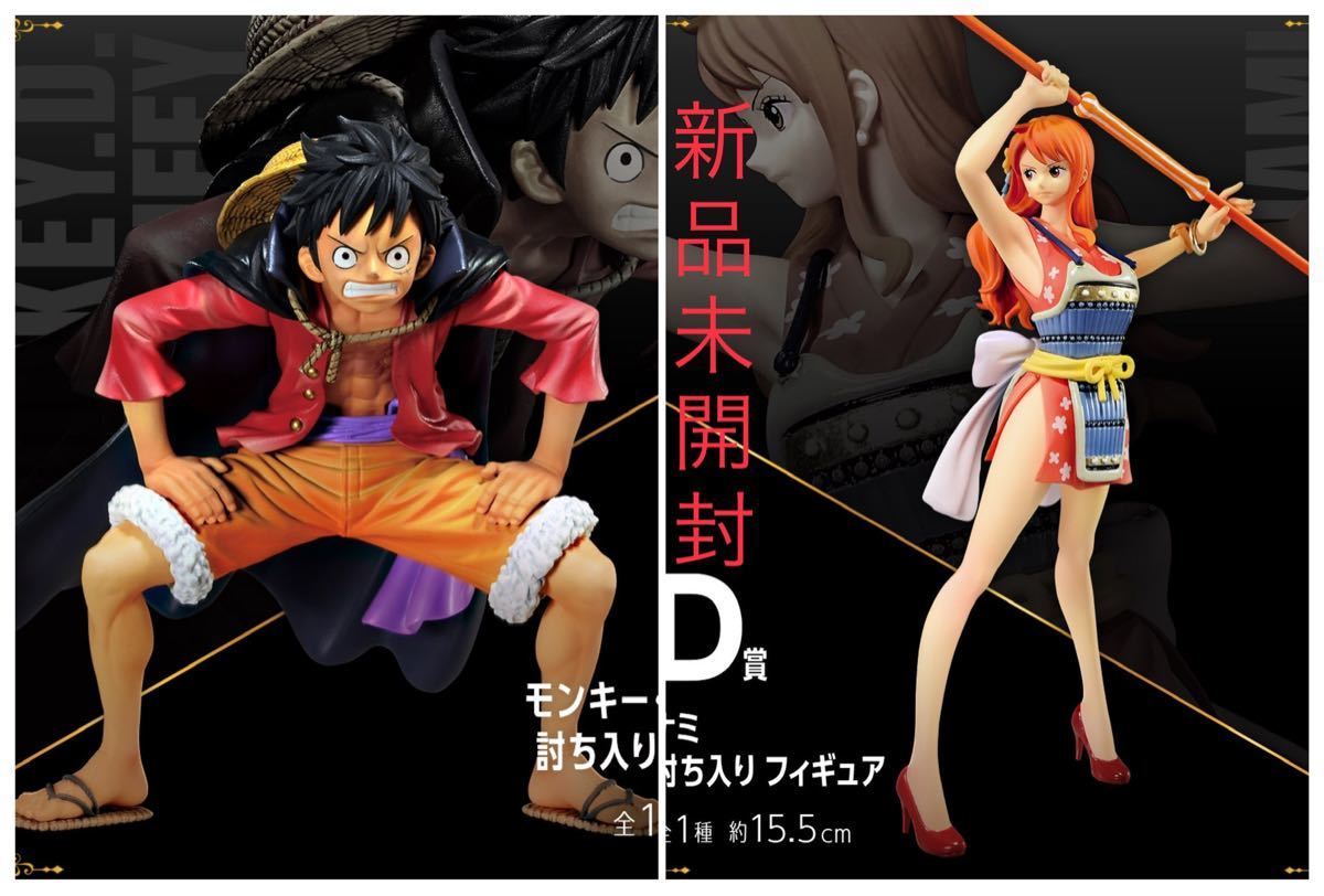 一番くじ ワンピースvol 100 Anniversary A賞モンキー・D 一番くじ ワンピースvol 100 Anniversary A賞モンキー・D