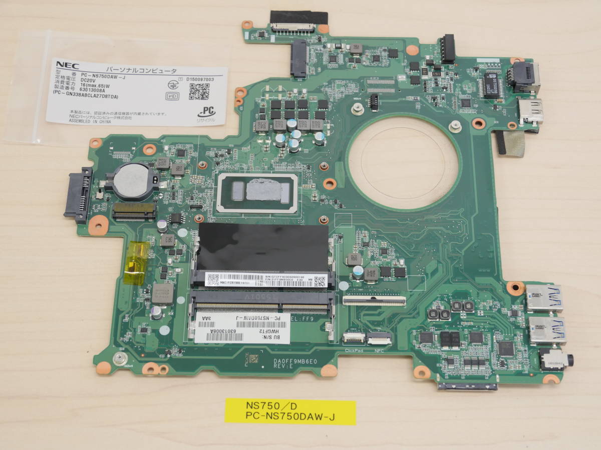 NEC NS750/D PC-NS750DAW-J マザーボード