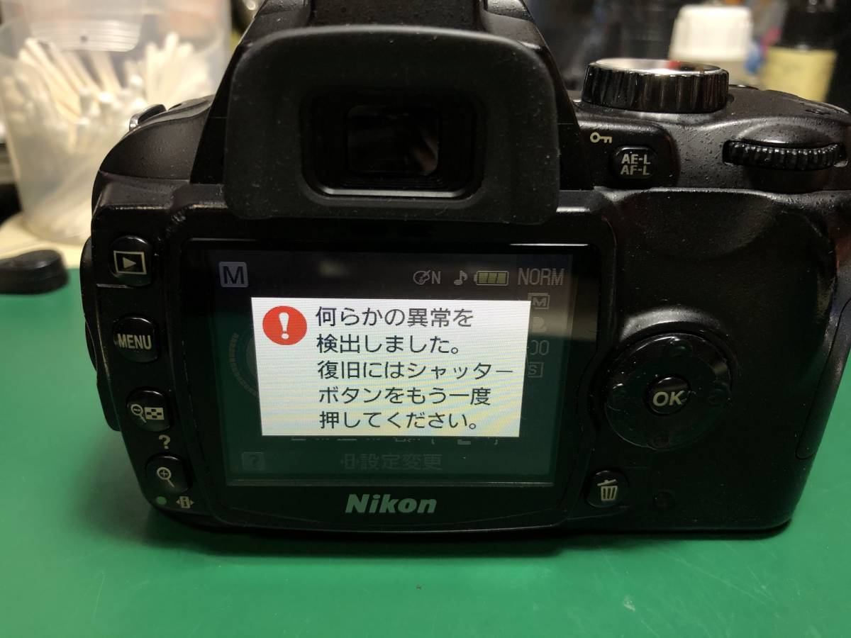 Nikon D40,D40X,D60 シャッターエラーの修理を承ります。