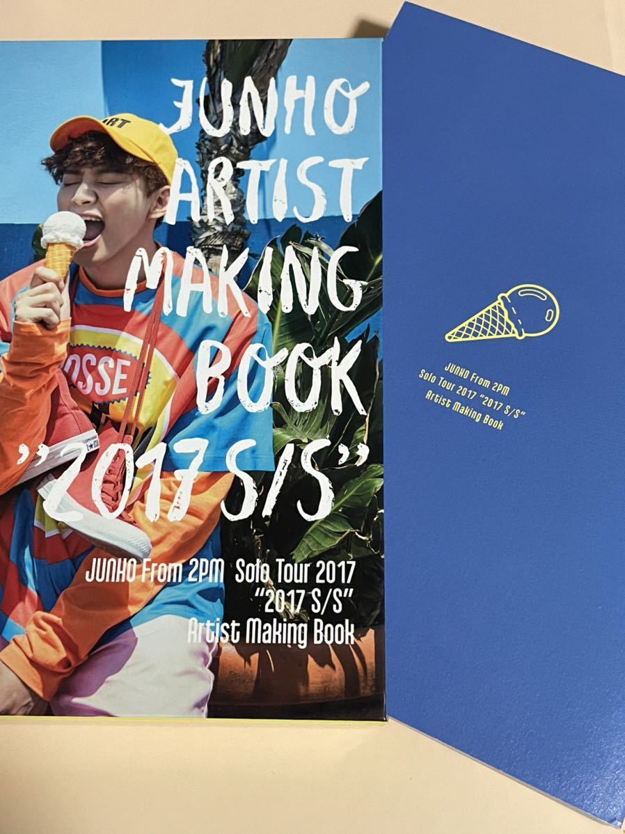 JUNHO From2PM Solo Tour 2017 2017 S/S Artist Making Book(2PM 【驚きの値段】 MAKING ARTIST JUNHO BOOK S/S