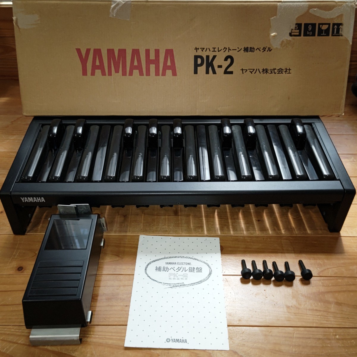 ヤマハ YAMAHA エレクトーン 補助ペダル 2点セット-