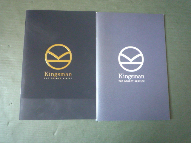 キングスマン Kingsman パンフ ☆２冊セットTHE SECRET SERVICE ・ THE GOLDEN CIRCLE　コリン・ファース_画像1