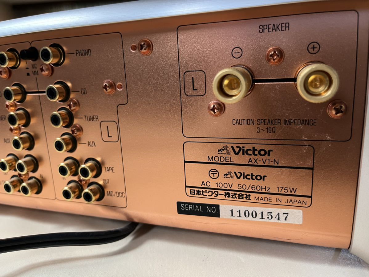 完動品 Victor JVC ビクター HMV インテグレーテッドアンプ AX-V1-N