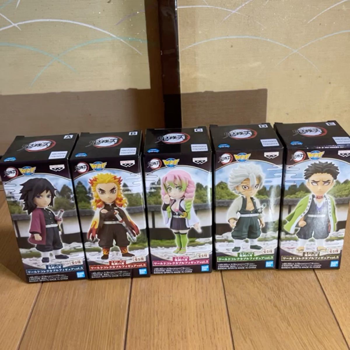 鬼滅の刃 ワールドコレクタブルフィギュアvol.5コンプセット ワーコレ