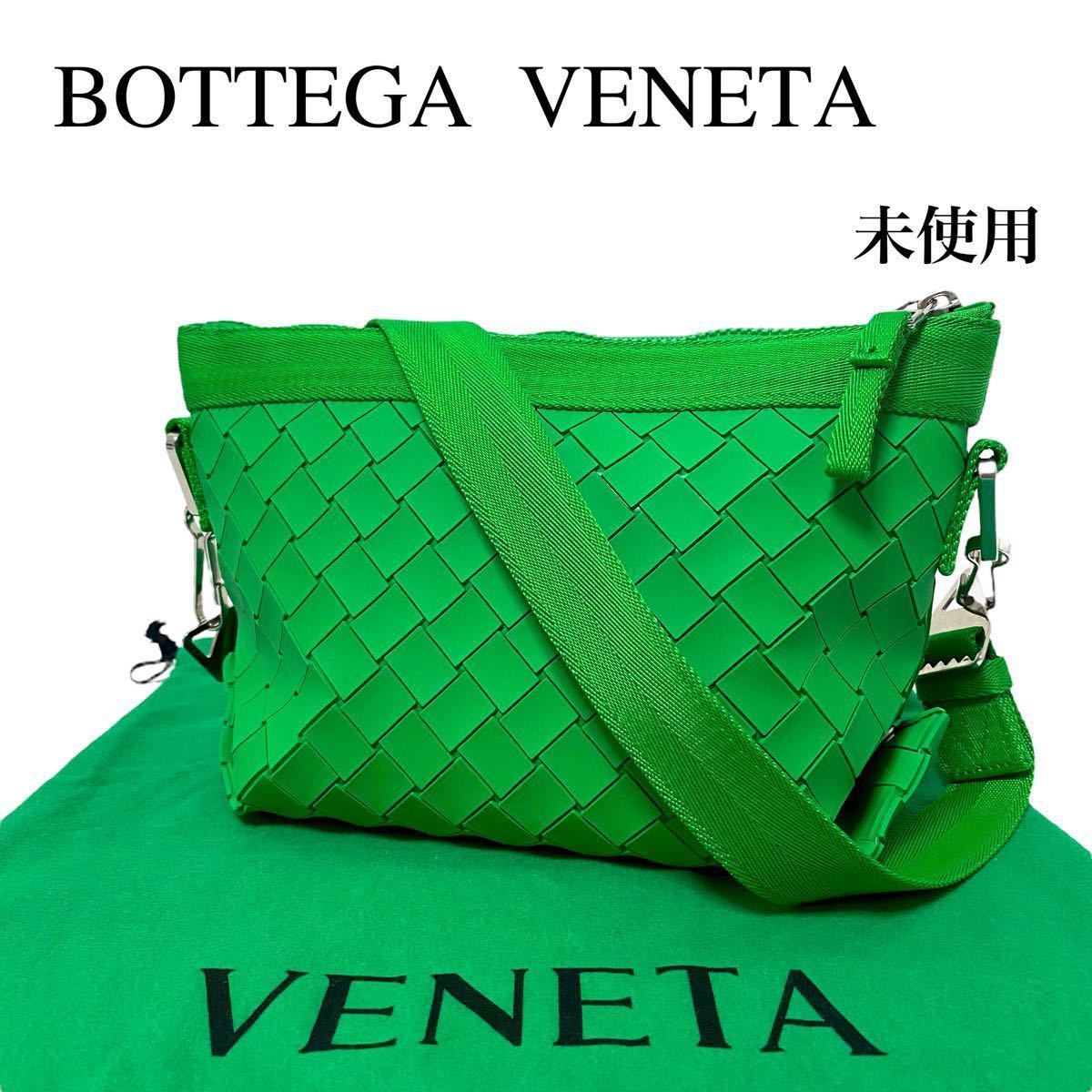 未使用】BOTTEGA VENETA/ボッテガ・ヴェネタ バッファ イントレ