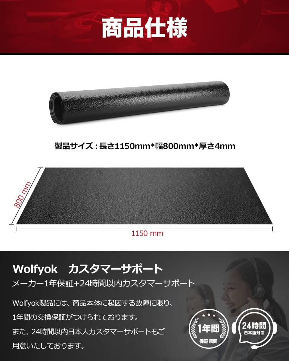 Wolfyok トレーニングマット ゴムマット 高密度PVC 1150×800×4mm 自由にカット可能 床保護 滑り止め 防音 防水 筋トレマット ヨガ