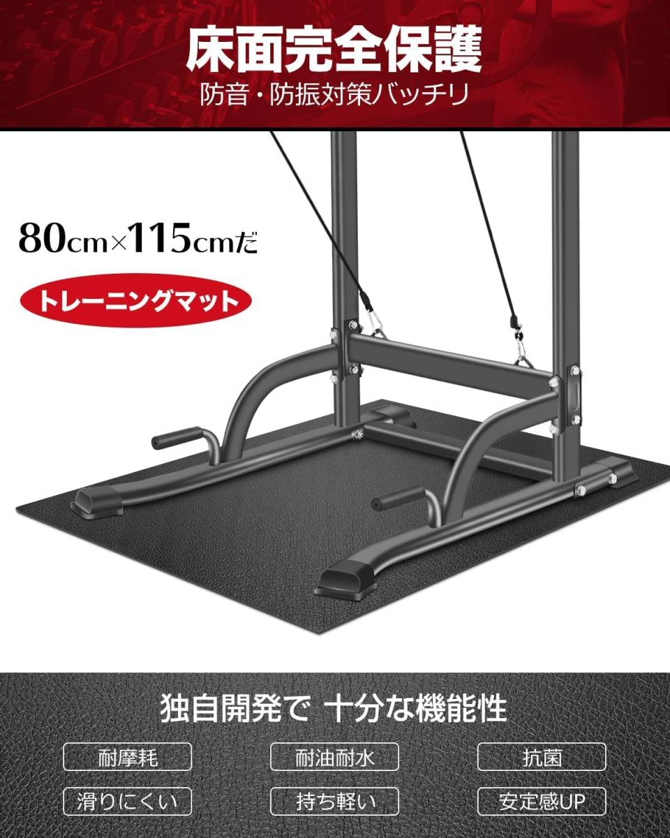 Wolfyok トレーニングマット ゴムマット 高密度PVC 1150×800×4mm 自由にカット可能 床保護 滑り止め 防音 防水 筋トレマット ヨガ