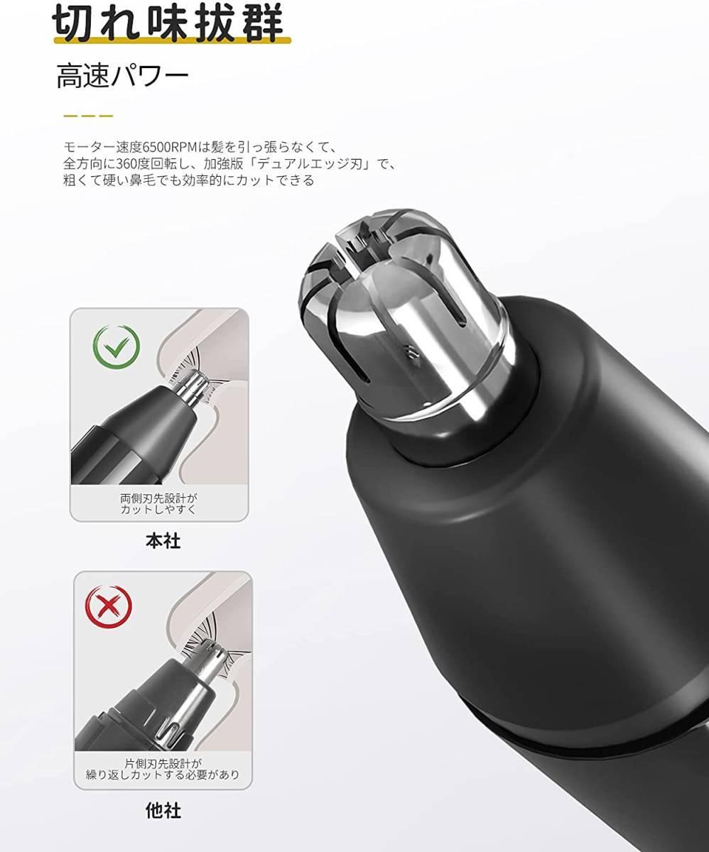 SUPRENT 鼻毛カッター 電動 眉毛シェーバー USB充電式 鼻毛切り IPX7防水 水洗い可能 操作簡単 鼻毛トリマー 一台三役 多機能耳毛カッター