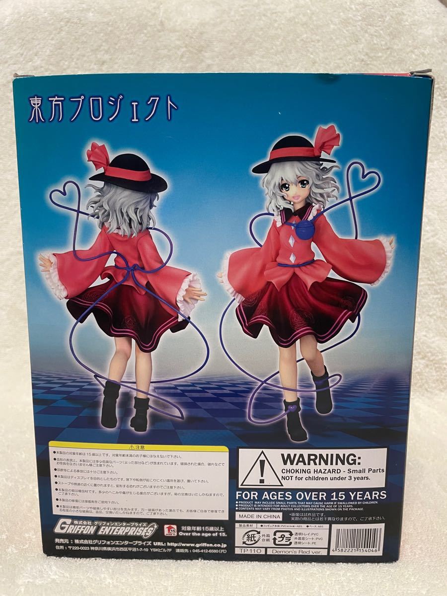 東方プロジェクト 閉じた恋の瞳 古明地こいし デーモンズレッド 東方プロジェクト 閉じた恋の瞳 古明地こいし デーモンズレッド