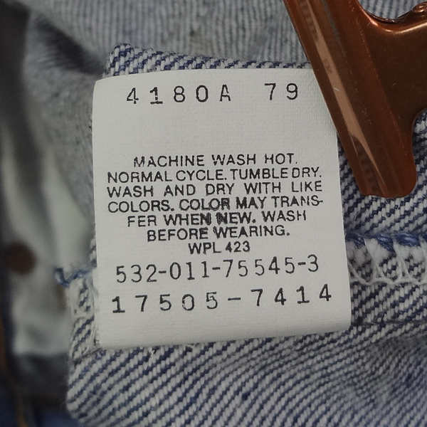 リーバイス 米国製 ジーンズ レディース Levi's 17505 W27インチ MADE IN THE USA_画像5