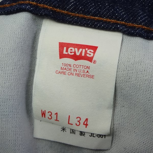 リーバイス ジーンズ 517 ブーツカット 米国製 Levi's W31 MADE IN THE USA_画像4