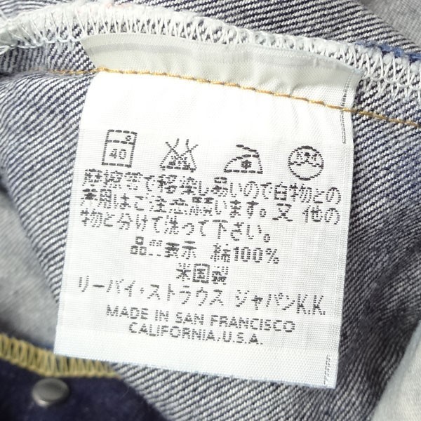 リーバイス501xx ヴィンテージ LEVI'S 米国製 バレンシア工場 復刻 MADE IN THE USA_画像5