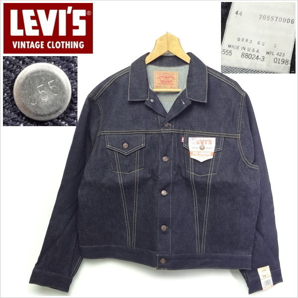 リーバイス ジージャン Ｇジャン LEVI'S 復刻 ヴィンテージ 3rd 米国製バレンシア刻印555 44 MADE IN THE USA