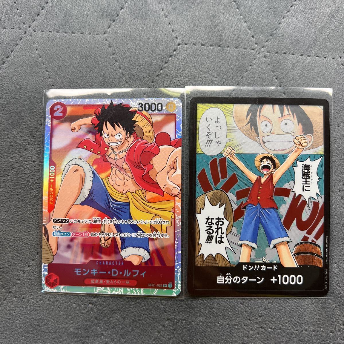 edomK様専用品)ワンピースカードゲーム シャンクス sec パラレル