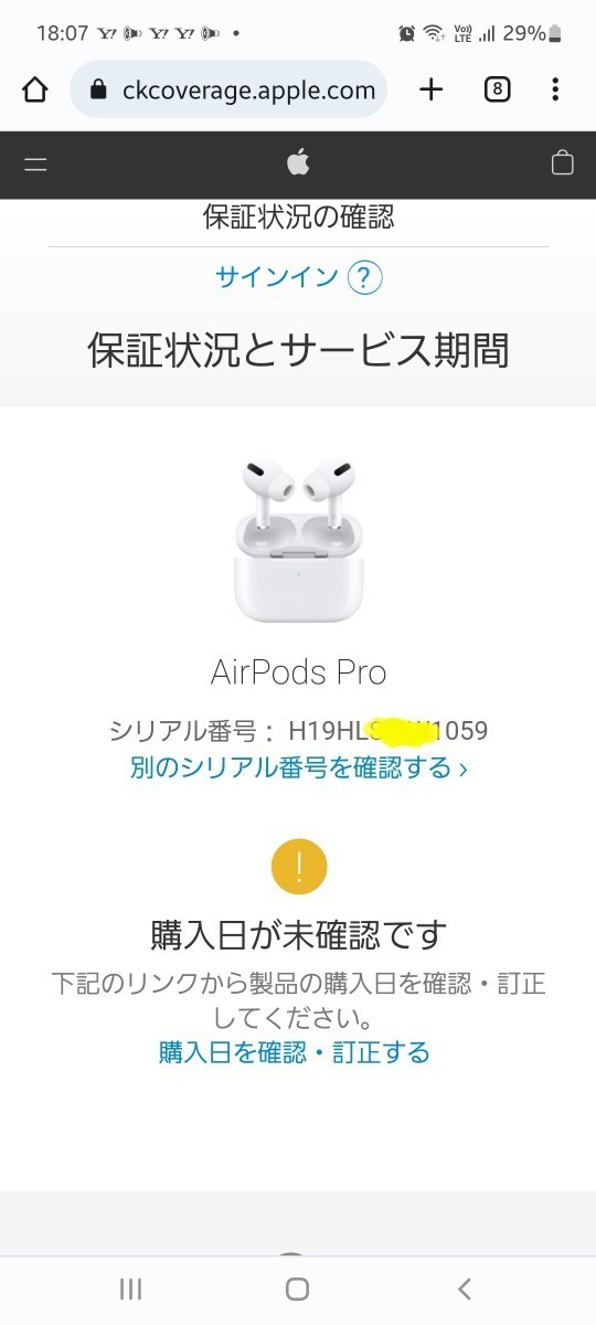 新品未開封 2021年最新版 Apple AirPods Pro MLWK3JA｜Yahoo!フリマ