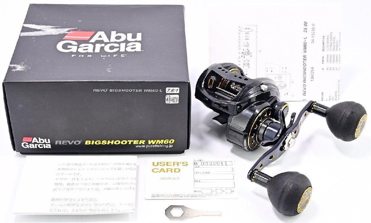 【アブガルシア】 レボ ビッグシューター WM60 ABU GARCIA REVO BIG
