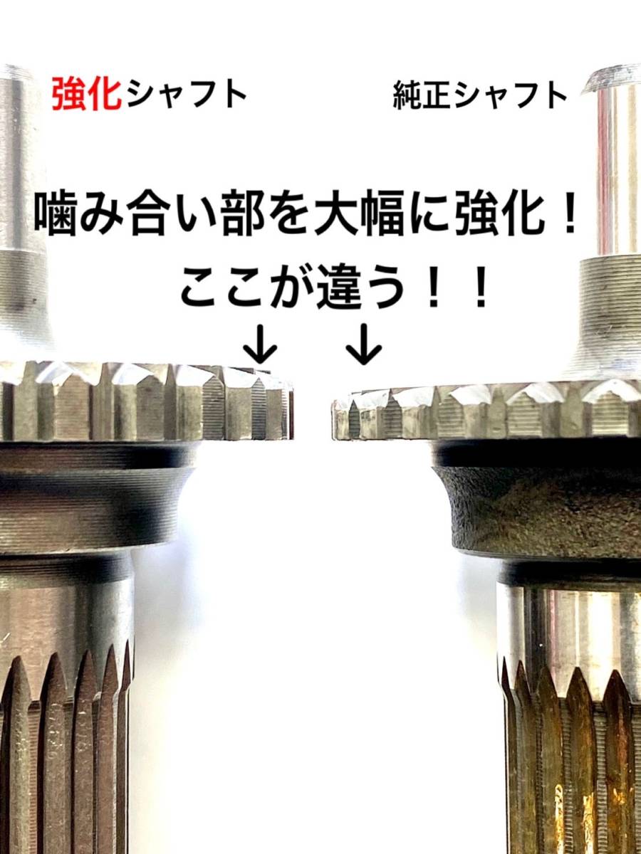 即納 送料無料 ジムニーSJ30 JA71 JA11用 6 5ダウンギア 強化 即納 送料無料 ジムニーSJ30 JA71 JA11用 6 5ダウンギア 強化