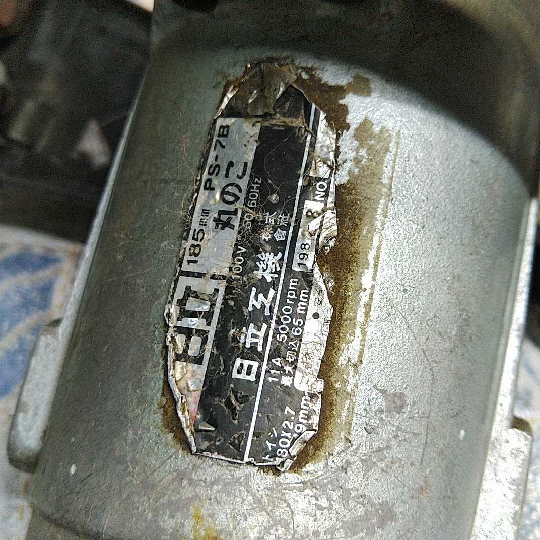 HITACHI/日立 電気丸のこ 丸ノコ PS-7B 185㎜ 送料無料|Yahoo HITACHI/日立 電気丸のこ 丸ノコ PS-7B 185㎜ 送料無料|Yahoo