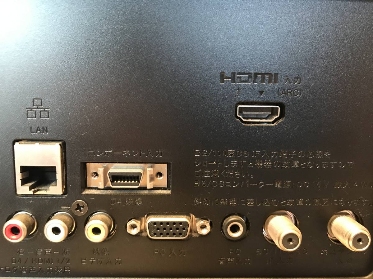 【美品】SONY ソニー ブラビア KJ32W500C ☆外付けHDDおまけ☆_画像4