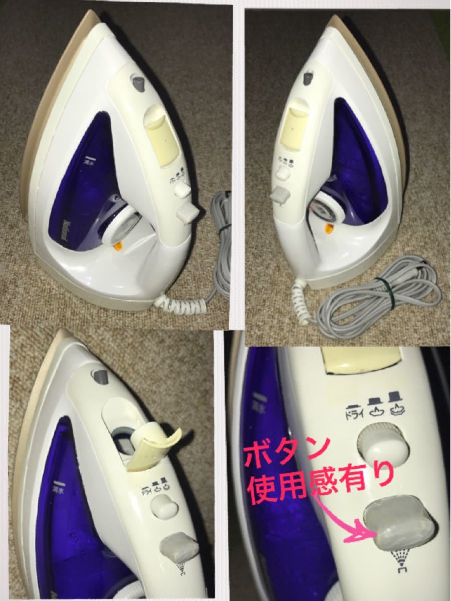 National コード付スチームアイロン NI-S11 中古 動作OK 2008年