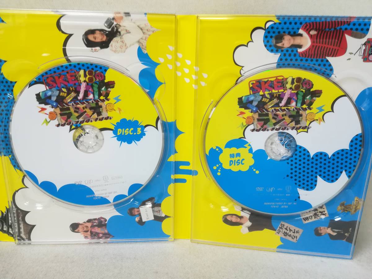 予約販売品】 SKE48のマジカル ラジオ DVD-BOX〈初回限定豪華版 4枚組